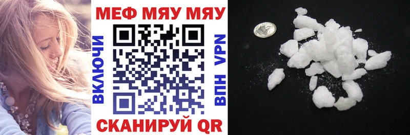 Сколько стоит Краснокамск COCAIN Марихуана OMG онион A PVP АМФ ГАШИШ Меф мяу мяу