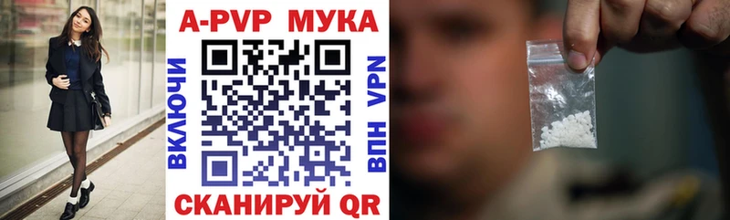 A-PVP крисы CK  Краснокамск 
