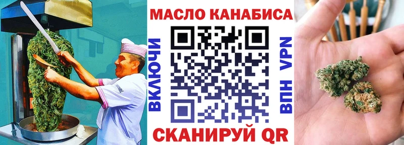 нарко площадка официальный сайт  где продают наркотики  Краснокамск  Canna-Cookies конопля 