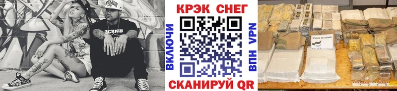 Кокаин Fish Scale купить наркоту Краснокамск