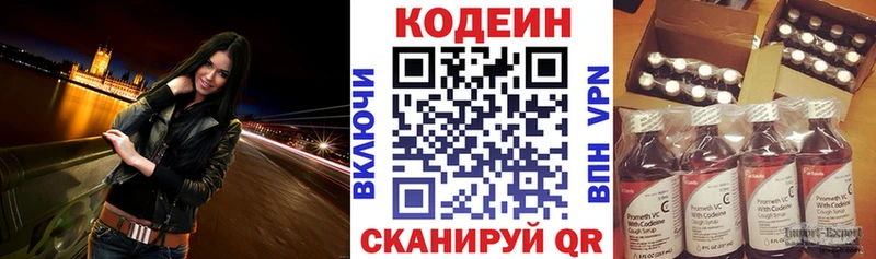 KRAKEN ССЫЛКА  Краснокамск  Codein Purple Drank 