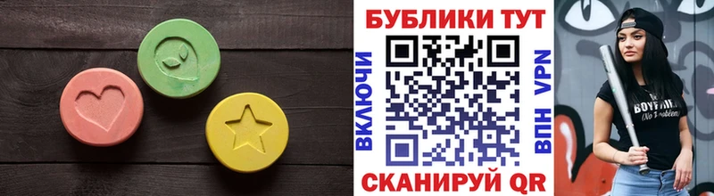 ЭКСТАЗИ 280мг  Краснокамск 