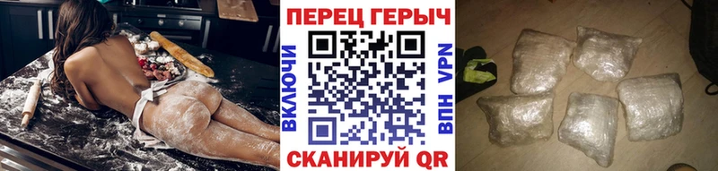 Героин Афган  купить закладку  Краснокамск 