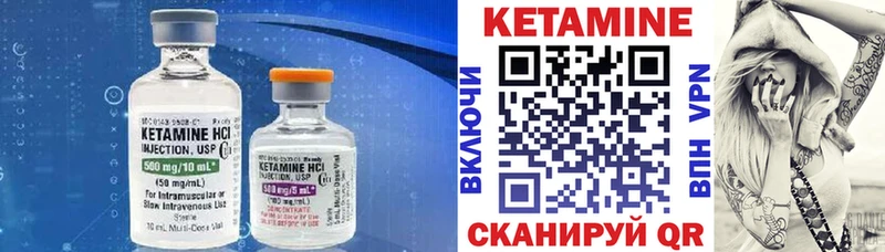 как найти закладки  shop состав  Кетамин ketamine  Краснокамск 