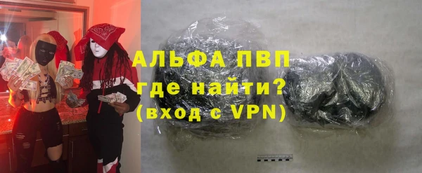 марки lsd Волоколамск