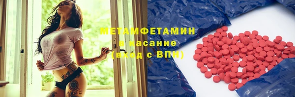 МДМА Волосово