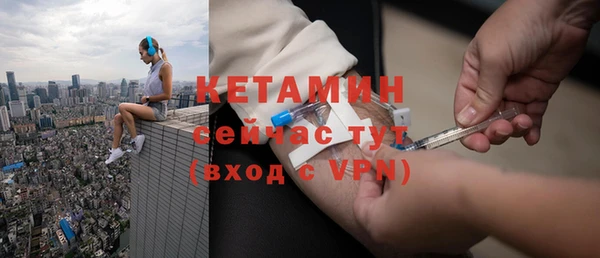 метамфетамин Володарск