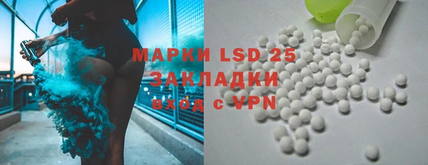 марки lsd Волоколамск