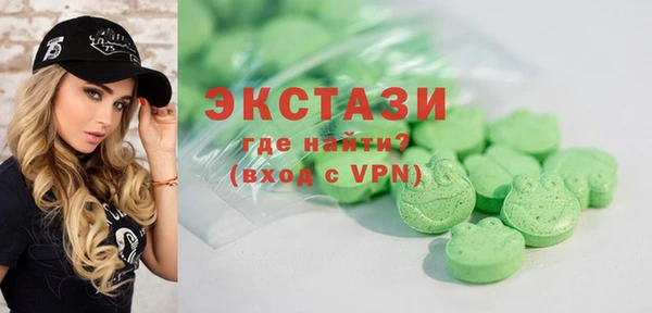 МДМА Волосово