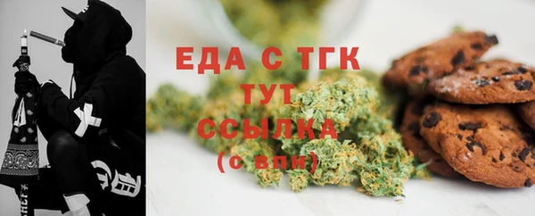 метамфетамин Володарск