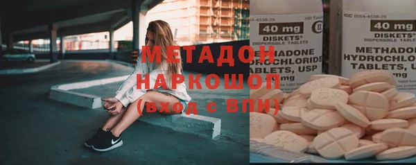 марки lsd Волоколамск