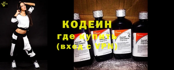МДМА Волосово