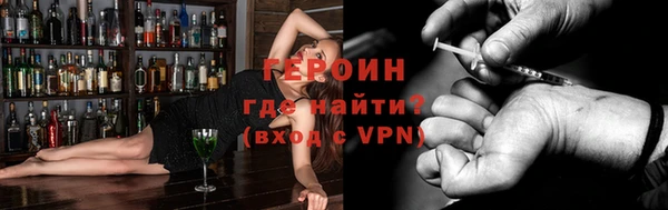 метамфетамин Володарск