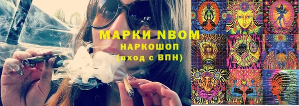 метамфетамин Володарск