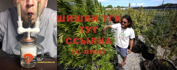 МДМА Волосово