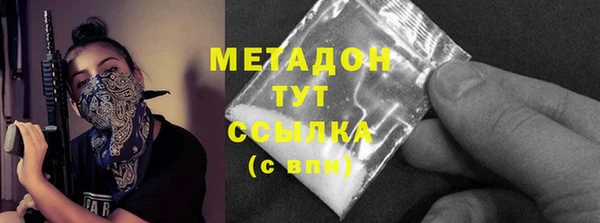 МДМА Волосово