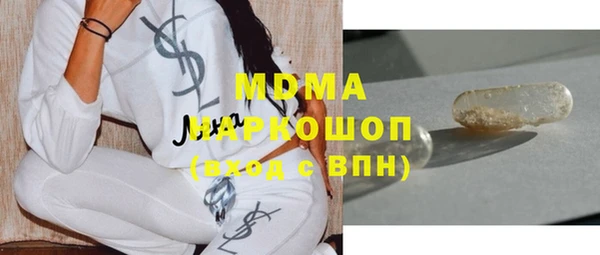 метамфетамин Володарск