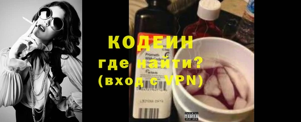 МДМА Волосово
