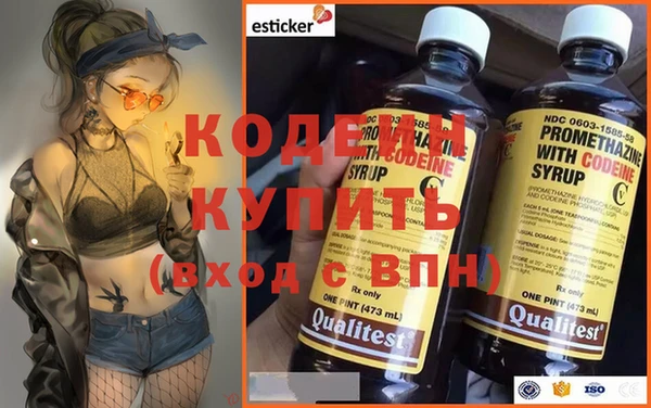 марки lsd Волоколамск