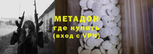 МДМА Волосово