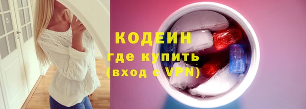 метамфетамин Володарск