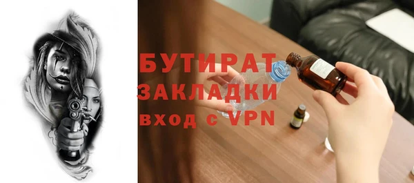 метамфетамин Володарск