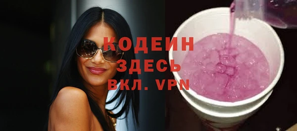 МДМА Волосово