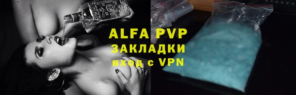 марки lsd Волоколамск