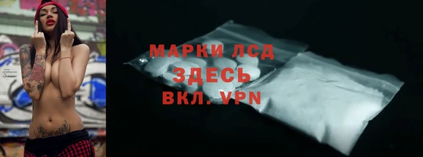 МДМА Волосово