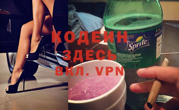 метамфетамин Володарск
