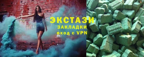 МДМА Волосово