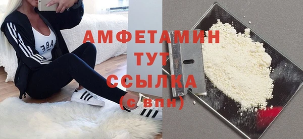 МДМА Волосово