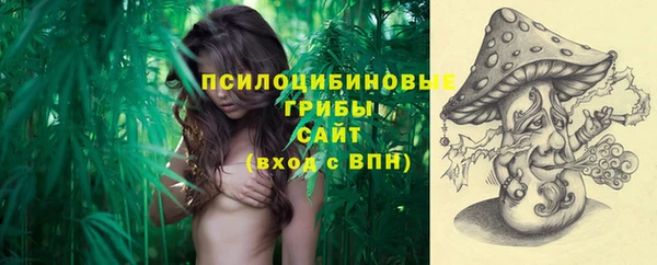 марки lsd Волоколамск