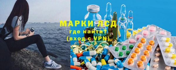метамфетамин Володарск