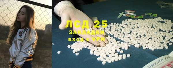 МДМА Волосово