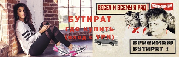 марки lsd Волоколамск