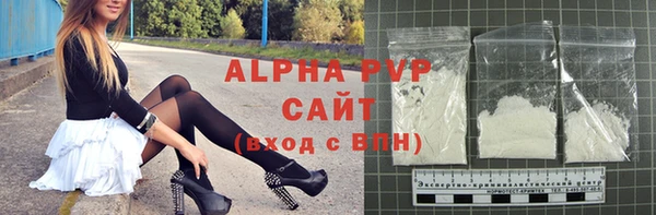 марки lsd Волоколамск