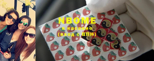 МДМА Волосово