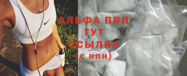 марки lsd Волоколамск