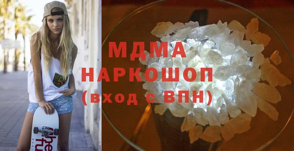 метамфетамин Володарск