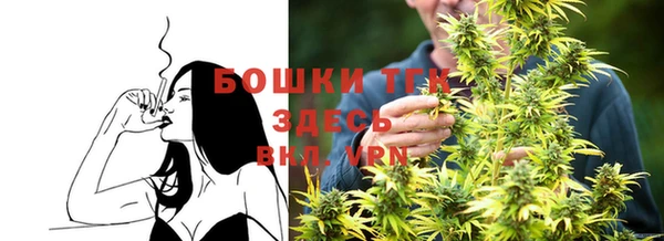метамфетамин Володарск
