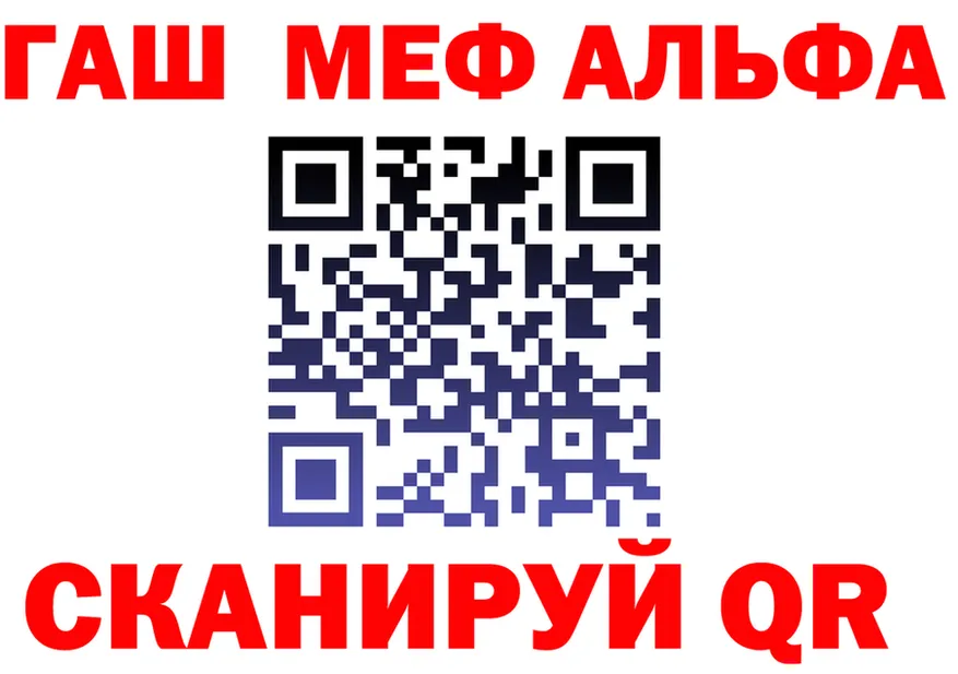 Амфетамин 97% зеркало shop MEGA Краснокамск