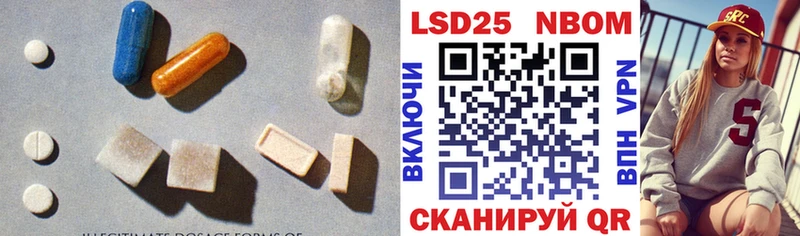 ЛСД экстази кислота Краснокамск