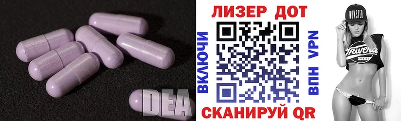 LSD-25 экстази кислота  kraken вход  Краснокамск  что такое  