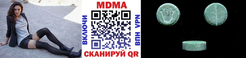 магазин    Краснокамск  MDMA VHQ 