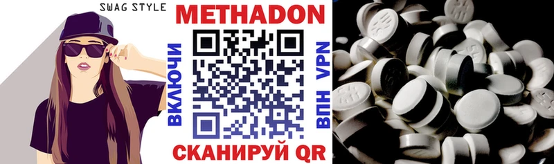 магазин продажи   Краснокамск  blacksprut как войти  МЕТАДОН VHQ 