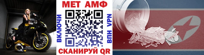 сайты даркнета телеграм  наркота  Краснокамск  Метамфетамин витя 