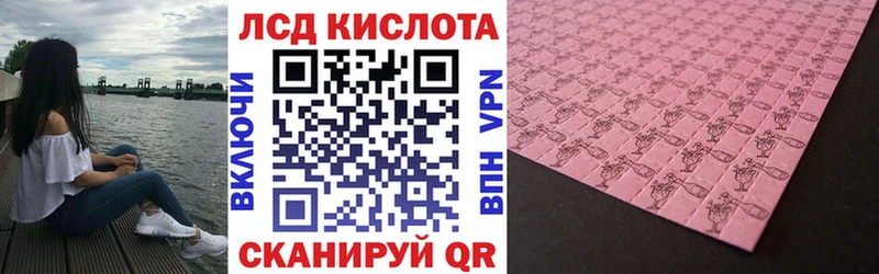 Марки 25I-NBOMe 1,8мг  Краснокамск 
