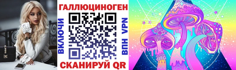 Галлюциногенные грибы GOLDEN TEACHER  даркнет сайт  Краснокамск 
